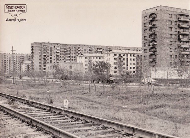 Красноярск конца 50-х - 80-х годов