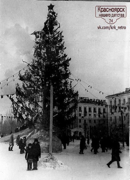 Красноярск конца 50-х - 80-х годов