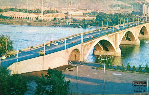 Красноярск конца 50-х - 80-х годов
