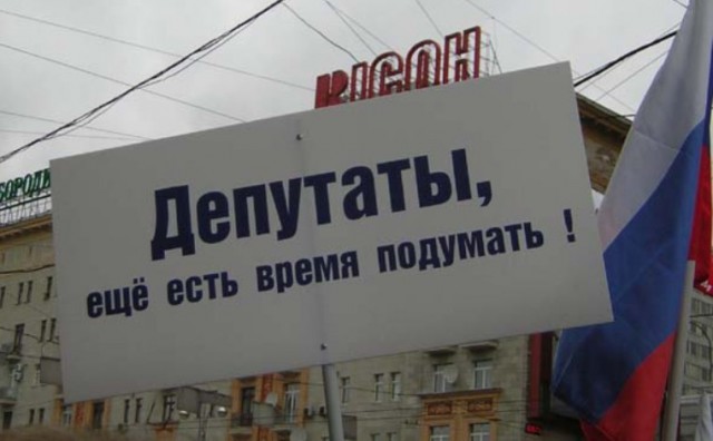 Шеф, почём яйца? Ходят ли депутаты и чиновники за продуктами Шеф, почём яйца? Ходят ли депутаты и чиновники за продуктами