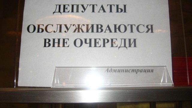 Шеф, почём яйца? Ходят ли депутаты и чиновники за продуктами Шеф, почём яйца? Ходят ли депутаты и чиновники за продуктами