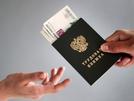 Московские зарплаты Московские зарплаты