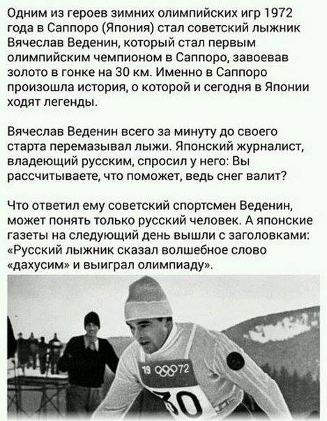 Старое русское заклинание    