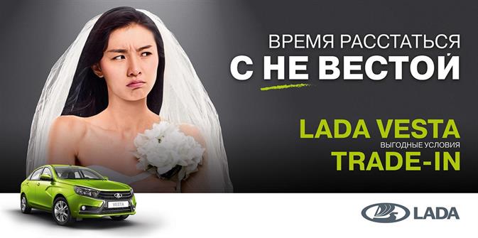 Война автомобильных брендов по-русски Война автомобильных брендов по-русски