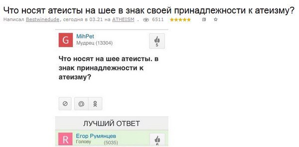 Это хорошо и нормально Это хорошо и нормально