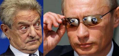 Сорос предсказывает банкротство "режима Путина" в 2017 году