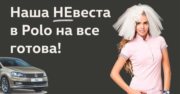 «Vesta-не-Веста»: в России началась первая «рекламная война»