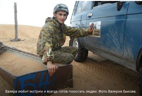 Волгоградец среди ночи проехал 150 километров, чтобы вытащить застрявшие в грязи машины незнакомцев Волгоградец среди ночи проехал 150 километров, чтобы вытащить застрявшие в грязи машины незнакомцев