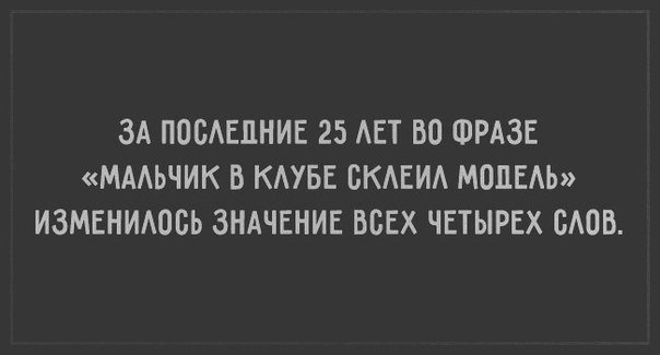 Про течение времени