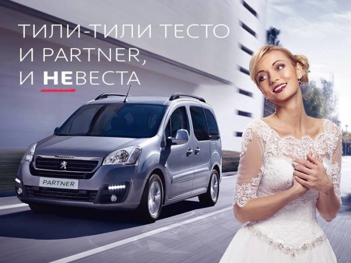 «Vesta-не-Веста»: в России началась первая «рекламная война»