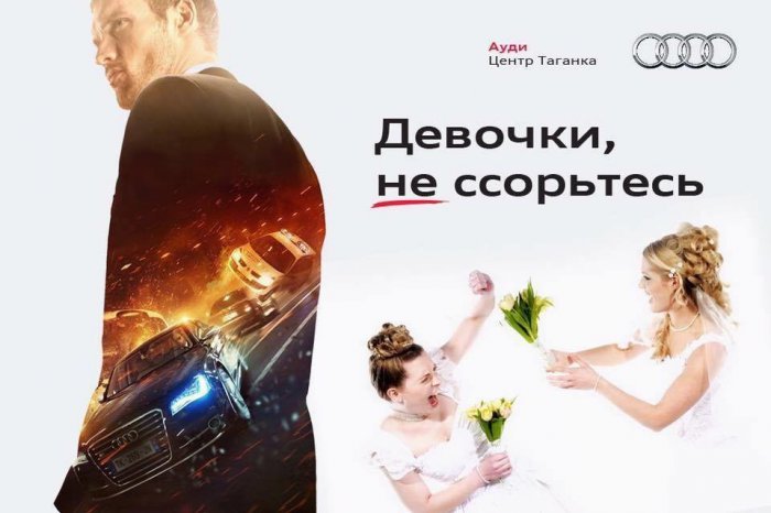«Vesta-не-Веста»: в России началась первая «рекламная война»