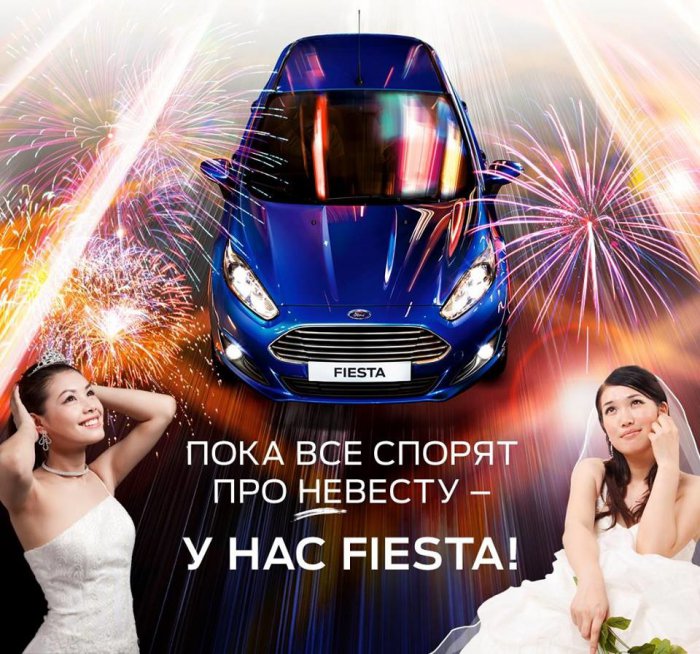 «Vesta-не-Веста»: в России началась первая «рекламная война»