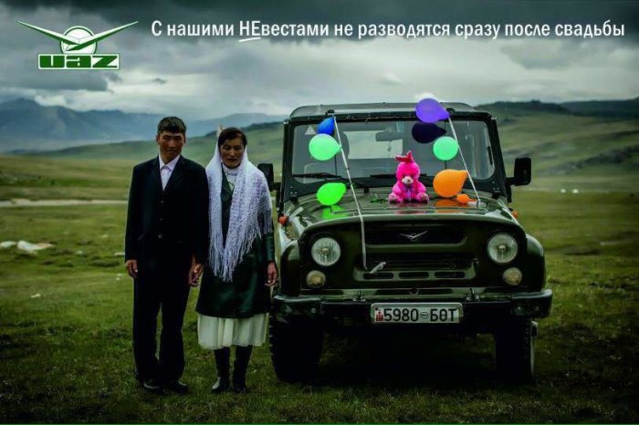 «Vesta-не-Веста»: в России началась первая «рекламная война»
