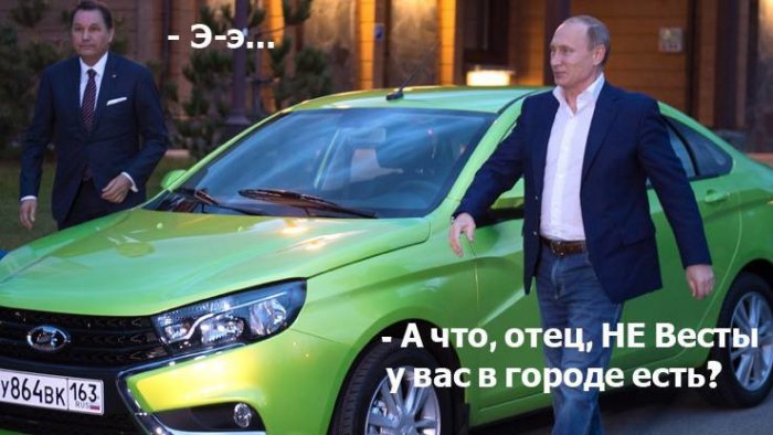 «Vesta-не-Веста»: в России началась первая «рекламная война»