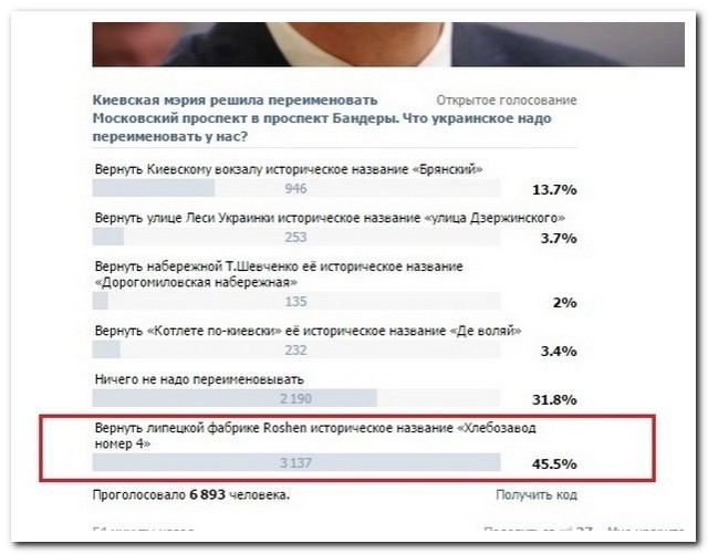 Смешные комментарии из социальных сетей