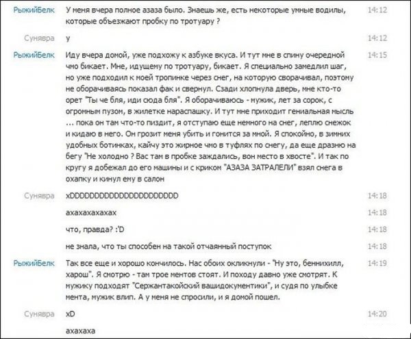 Смешные комментарии из социальных сетей