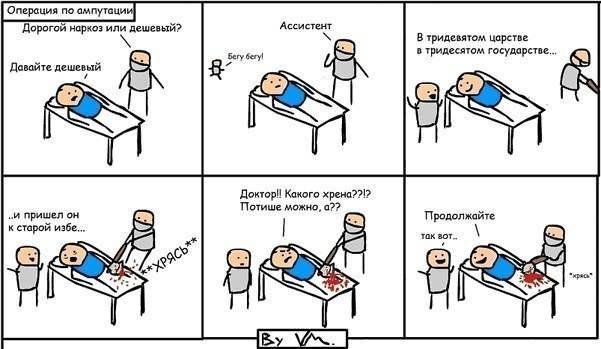 Акупунктура - реальная помощь или миф? Акупунктура - реальная помощь или миф?
