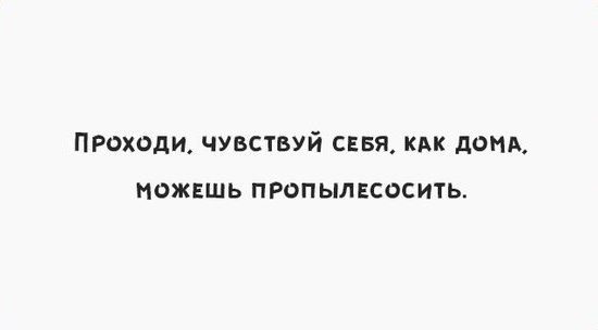 В точку!