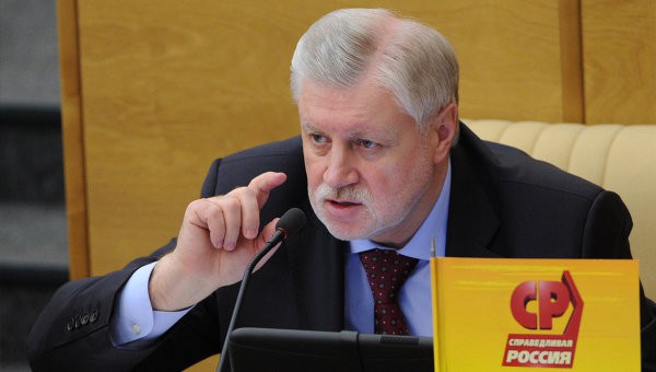 Эсеры объявили сбор подписей о недоверии Правительству    
