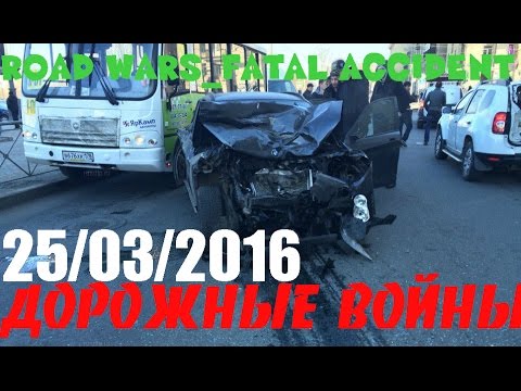 Дорожные войны №814