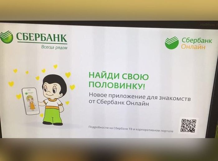 1 апреля в интернете 1 апреля в интернете