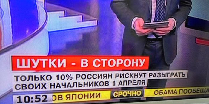 1 апреля в интернете 1 апреля в интернете