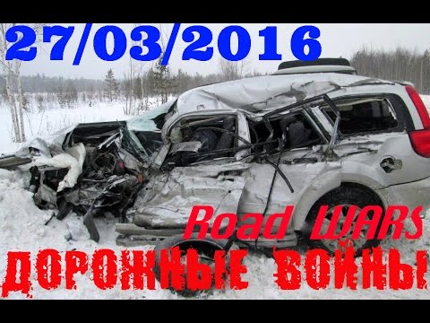 Дорожные войны №816