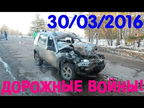 Дорожные войны №819