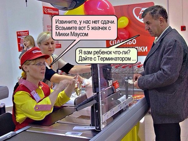 Забавные картинки