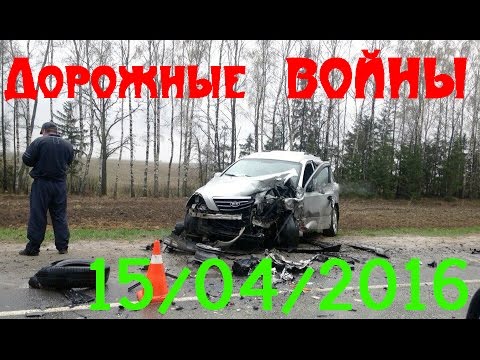 Дорожные войны №836