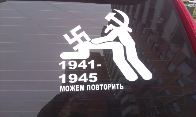 Настало время наклеек на авто Настало время наклеек на авто