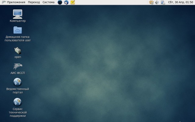 Внедрение GosLinux оказалось в 37 раз дешевле лицензий Windows Внедрение GosLinux оказалось в 37 раз дешевле лицензий Windows