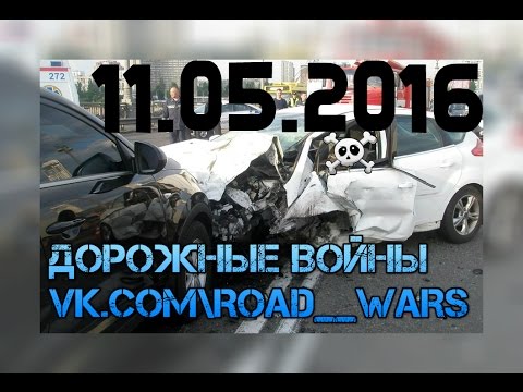  Дорожные войны №861