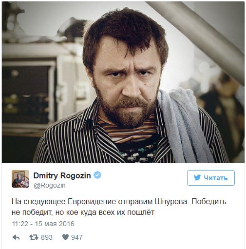 Ответ Сергея Шнурова на предложение Дмитрия Рогозина отправить его на «Евровидение-2017»