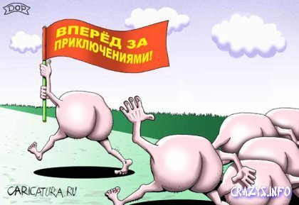 История, которая повергла меня в шок История, которая повергла меня в шок