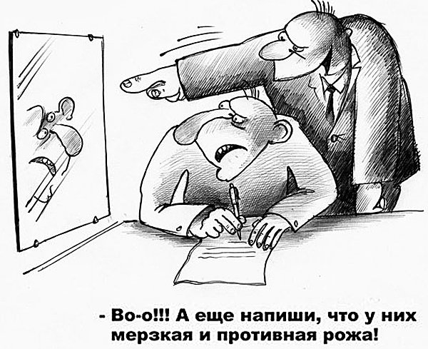 История, которая повергла меня в шок История, которая повергла меня в шок