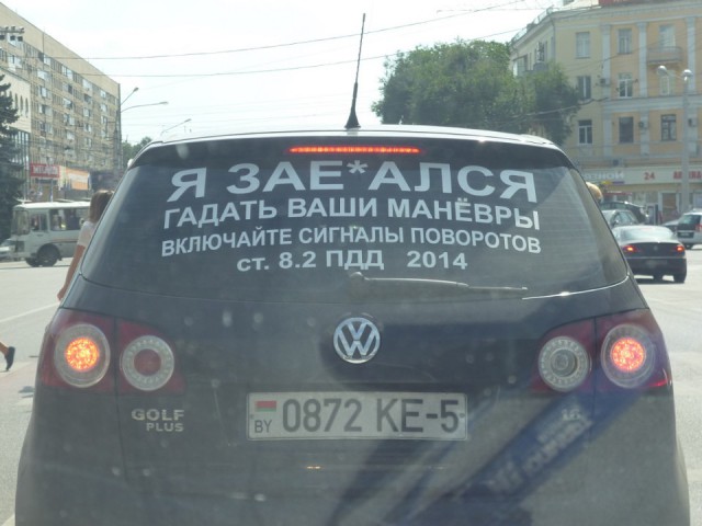 Наклейки на машинах помогут ГИБДД выявлять лихачей на дорогах Москвы Наклейки на машинах помогут ГИБДД выявлять лихачей на дорогах Москвы
