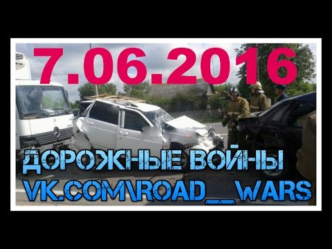 Дорожные войны №887