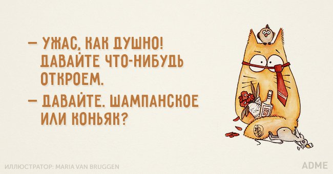 18 освежающих открыток
