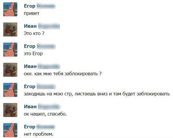 Забавные картинки