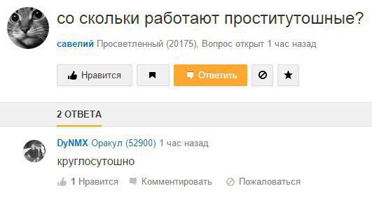 Забавные картинки