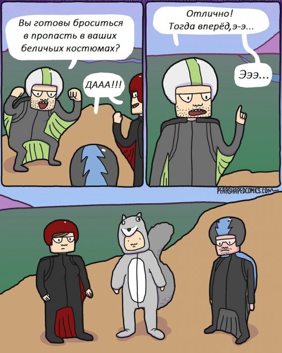 Забавные картинки