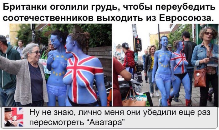 Забавные картинки