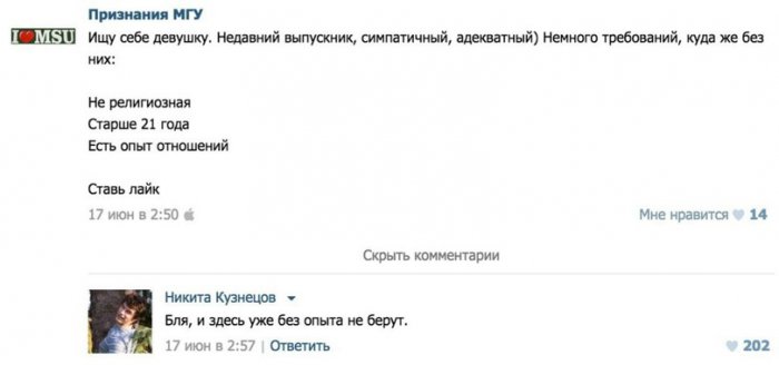 Забавные картинки