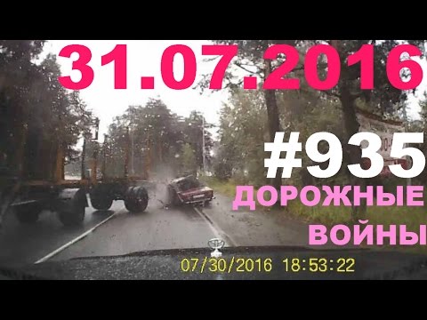 Дорожные войны №935