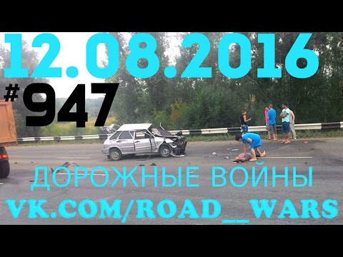 Дорожные войны №947