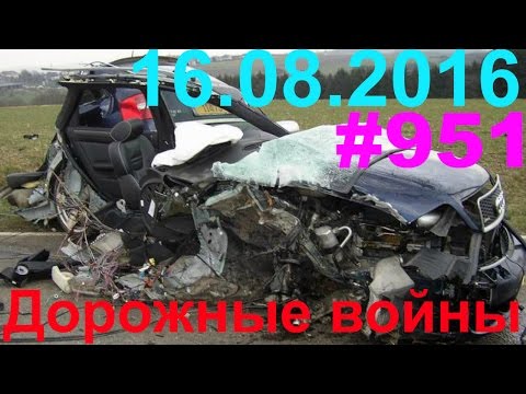 Дорожные войны №951