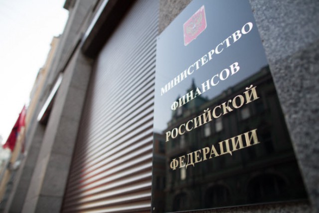 Минфин предлагает повысить все основные налоги на 1% Минфин предлагает повысить все основные налоги на 1%