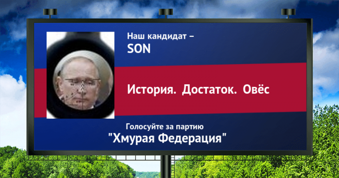 Стань кандидатом