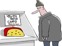 Россия успешно справилась с антироссийскими санкциями?